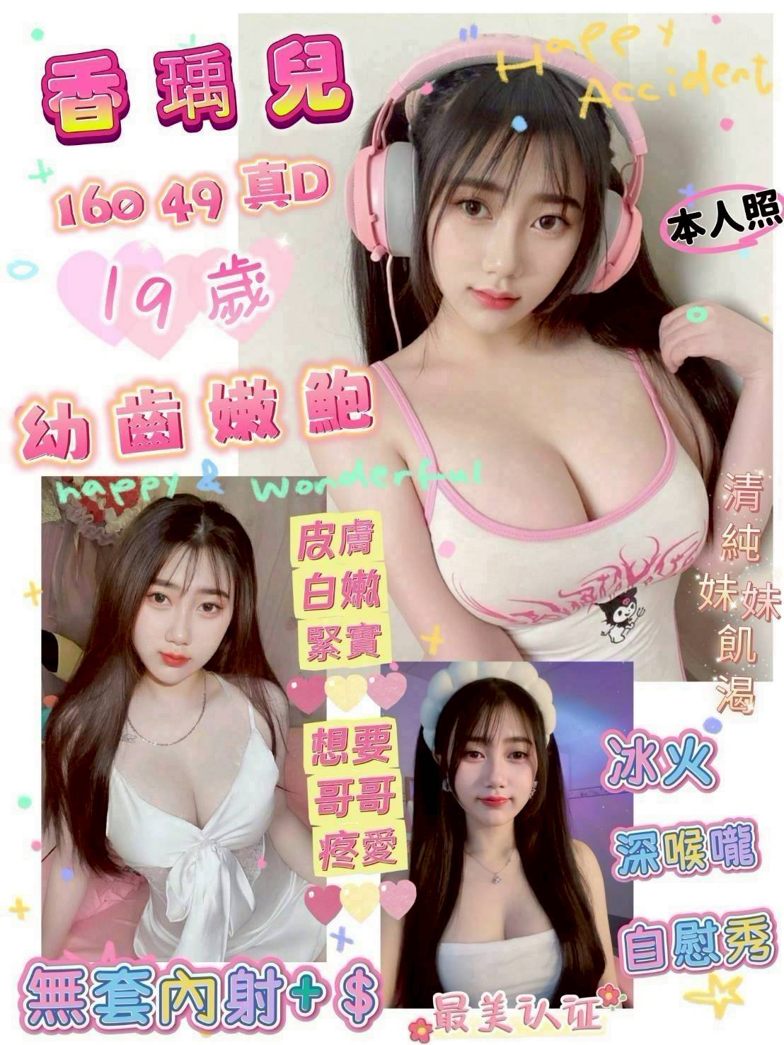 金門 網紅 夏玉橋 36F 擅長可親嘴